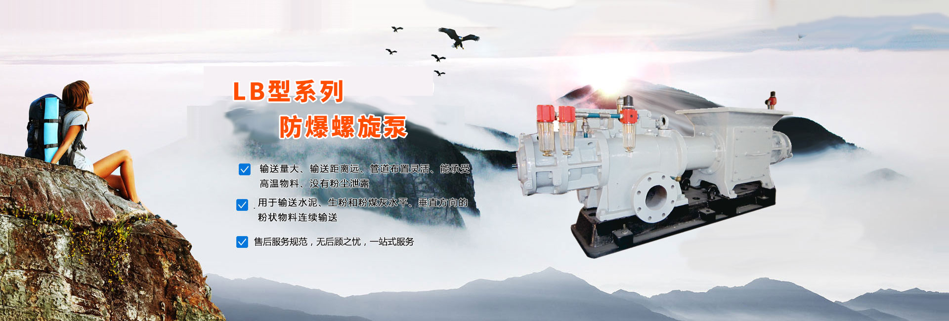 PC端幻燈三
